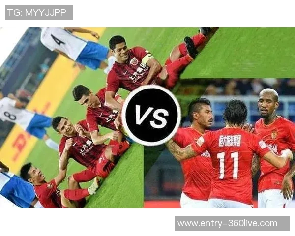 上港与恒大对决前瞻分析及比赛结果预测探讨