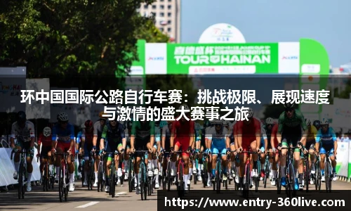 360高清直播