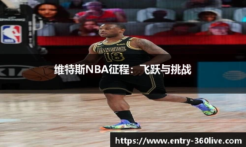 360高清直播