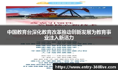360体育