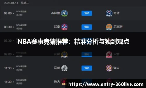 360体育
