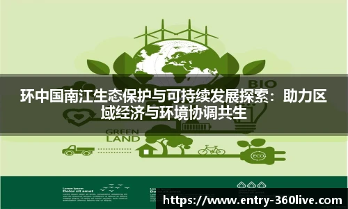 360高清直播