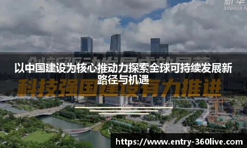 360体育直播