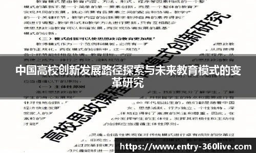 360体育直播