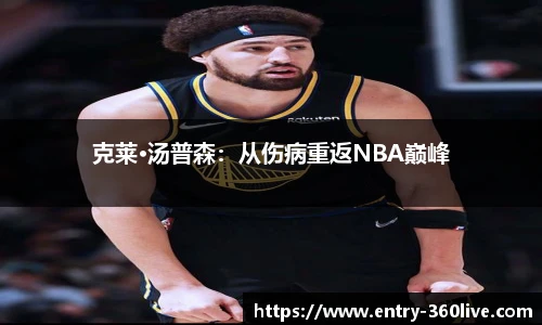 360体育直播