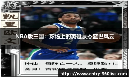 360体育直播