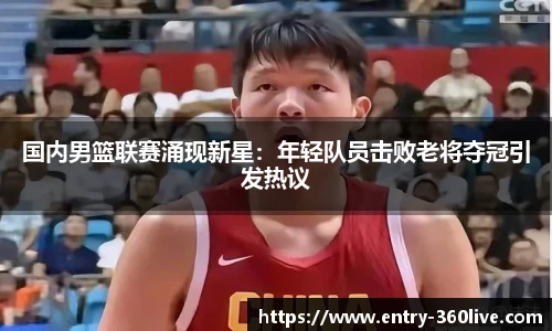 360直播