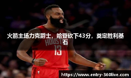 360体育
