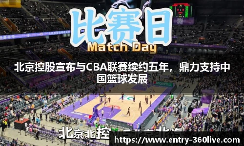360高清直播