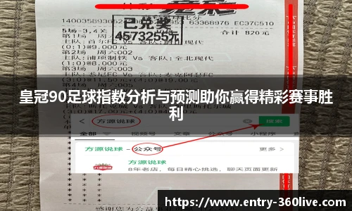 360高清直播