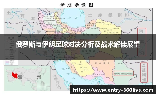 360高清直播