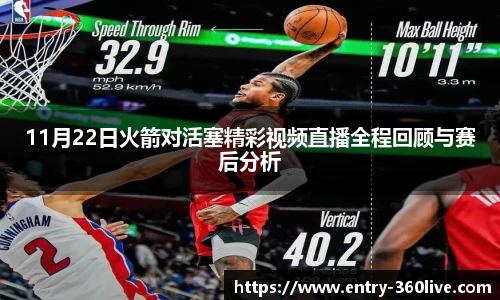 360高清直播