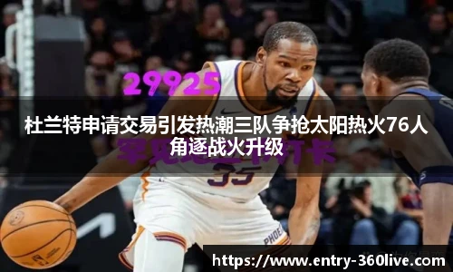 360高清直播