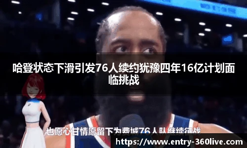 360直播