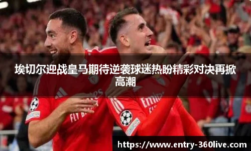 360高清直播