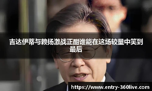 360高清直播