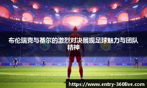 360体育