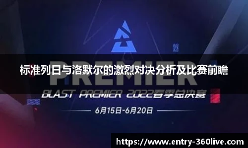 360直播
