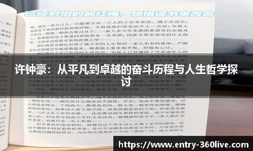 360直播