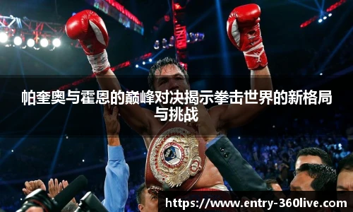 360高清直播