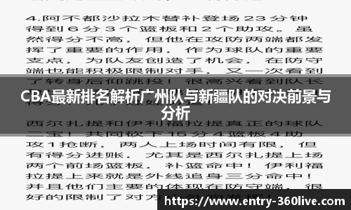360体育直播