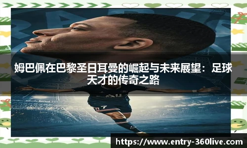 360体育直播