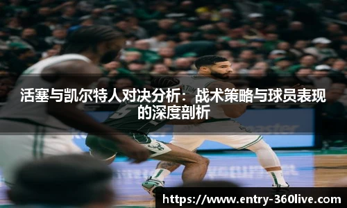 360体育