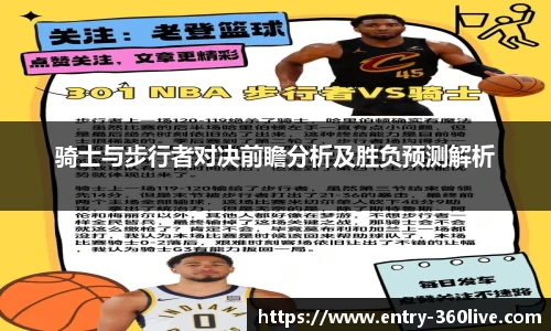 360体育直播