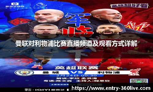360直播
