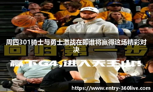 360高清直播