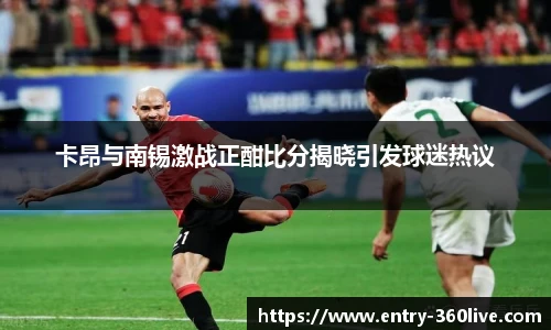360直播