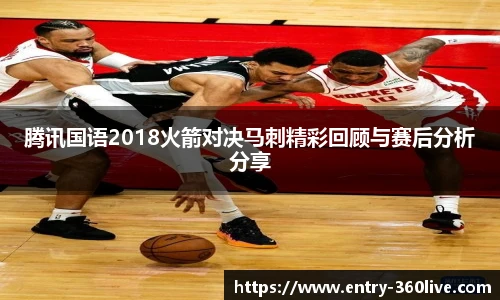 360高清直播