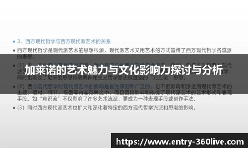 360体育直播