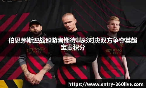 360高清直播
